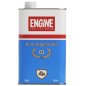 Gin Engine Gin Engine